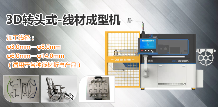 常州歐迪曼科技有限公司