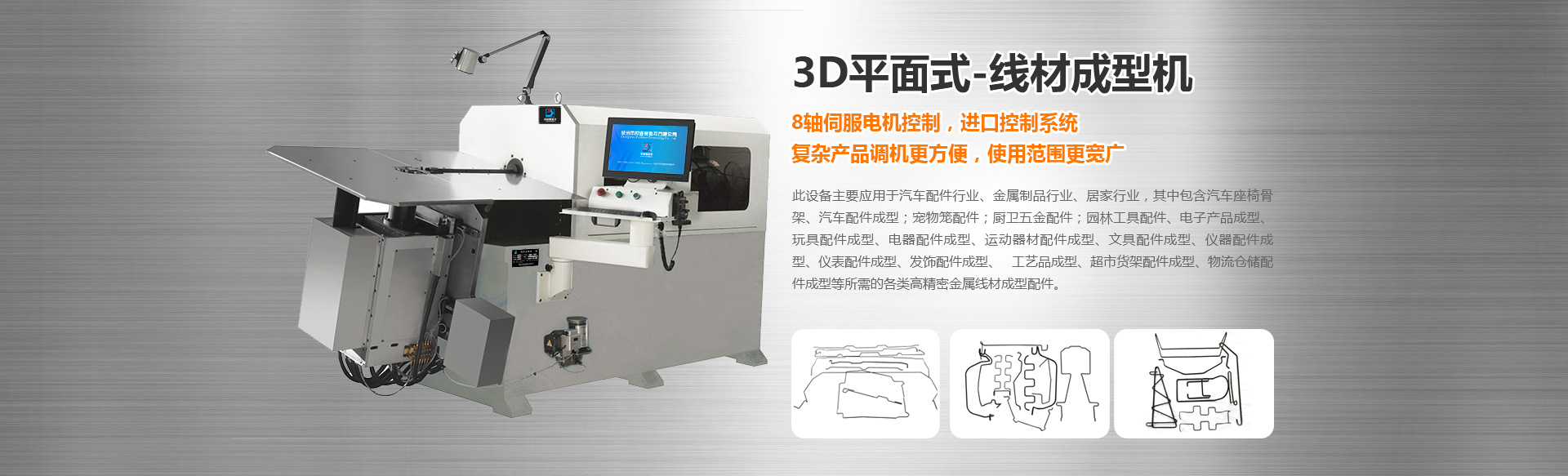 常州歐迪曼科技有限公司