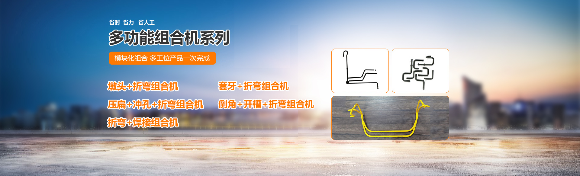 常州歐迪曼科技有限公司