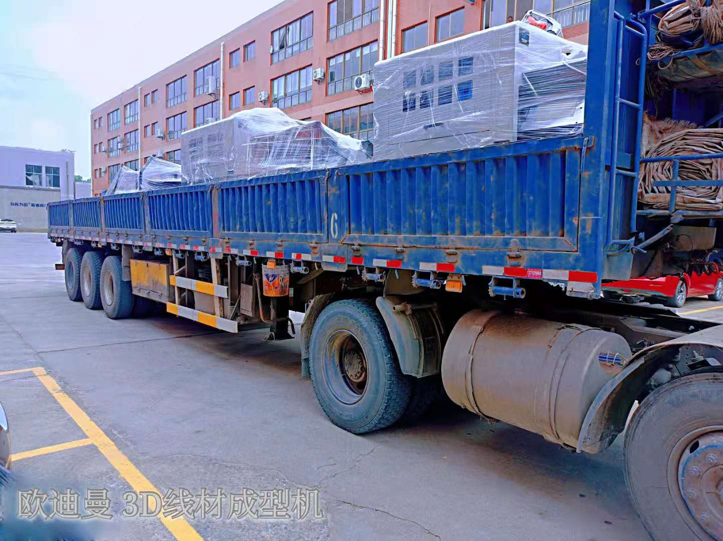 平面線材成型機