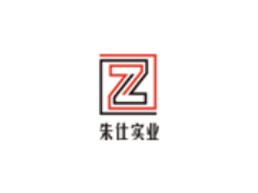 朱仕實(shí)業(yè)